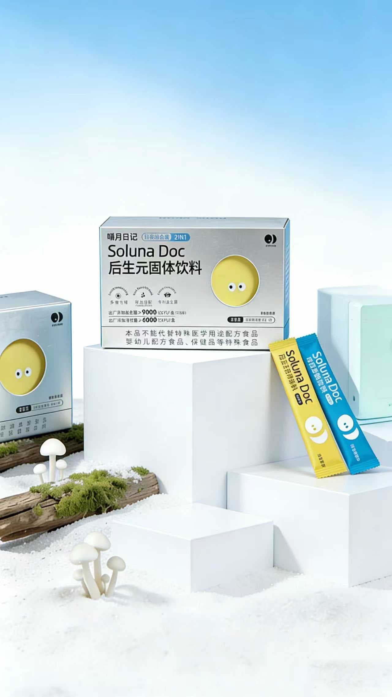 Soluna Doc Class-100,000 cleanroom quality