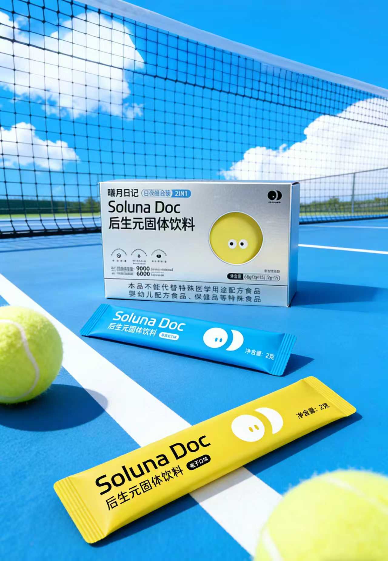 Soluna Doc Day & Night Combo 2-in-1 product photo